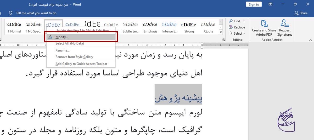 آموزش کامل ایجاد فهرست مطالب خودکار در ورد روش ساخت فهرست اتوماتیک در